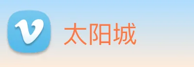 太阳城 logo